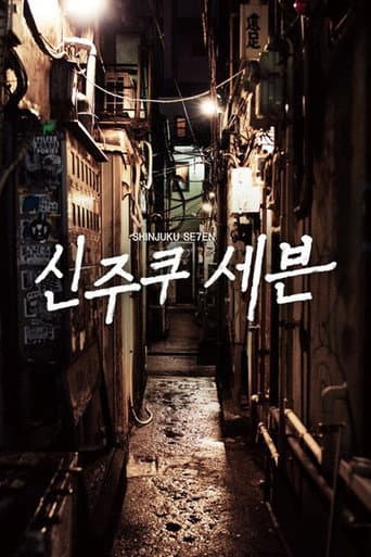 Poster for Season 1