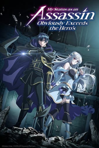 Poster for My Status as an Assassin Obviously Exceeds the Hero's