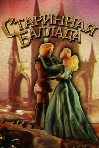 Poster for Ancient Ballad