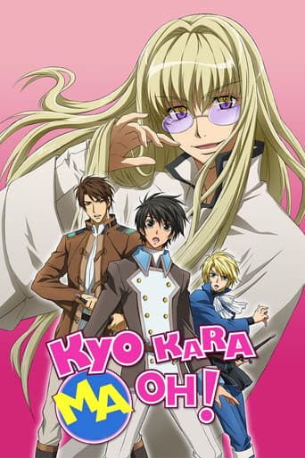 Poster for Specials