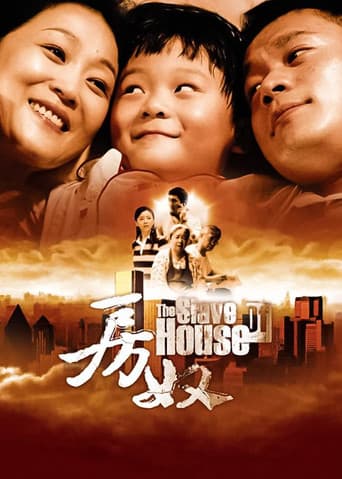 Poster for Mortgage Noose