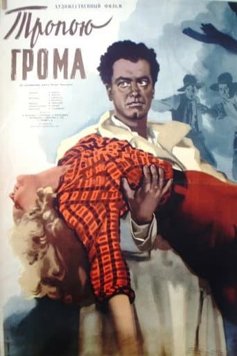 Poster for Path of Thunder