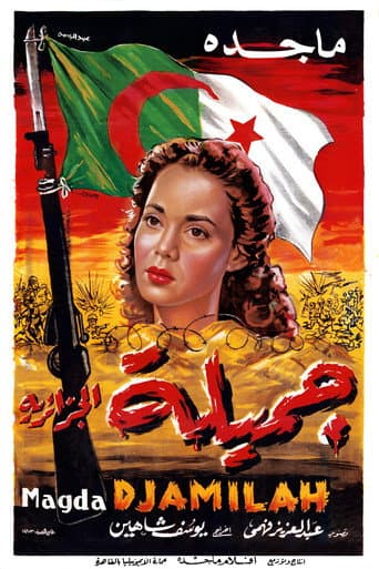 Poster for Jamila, the Algerian