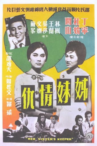 Poster for Her Sister's Keeper