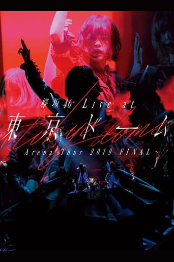 Poster for Keyakizaka46 LIVE at Tokyo Dome ~ARENA TOUR 2019 FINAL~