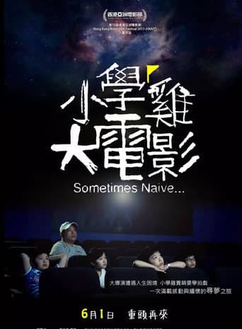Poster for Sometimes Naive