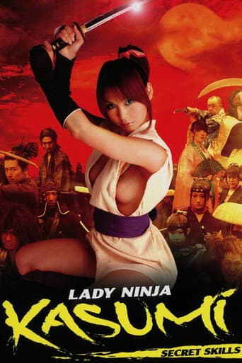 Poster for Lady Ninja Kasumi 3: Secret Skills
