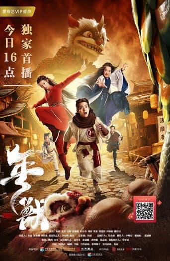 Poster for Year Beast