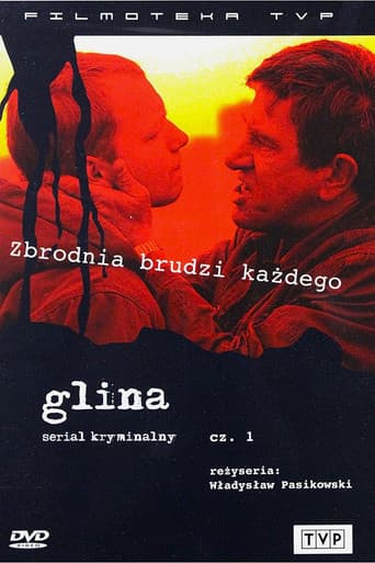 Poster for Season 1