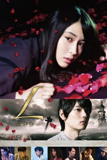 Poster for L