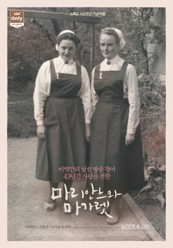 Poster for Marianne and Margaret