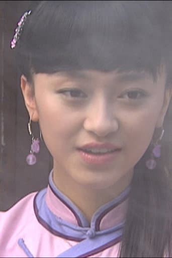 Poster for 燕子符