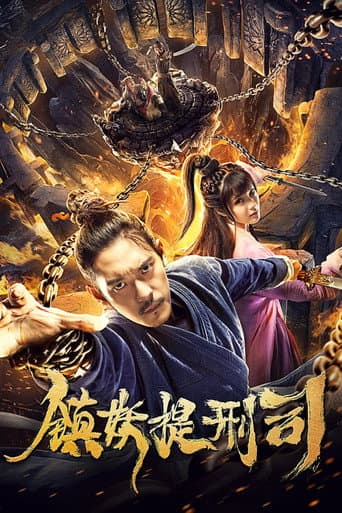 Poster for The Department of Demonology