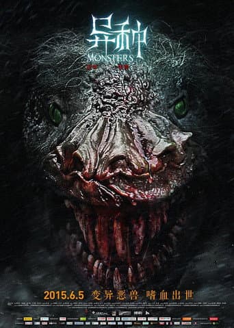 Poster for Monsters