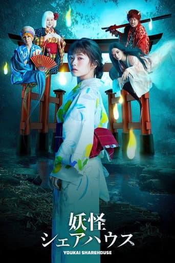 Poster for Youkai Sharehouse
