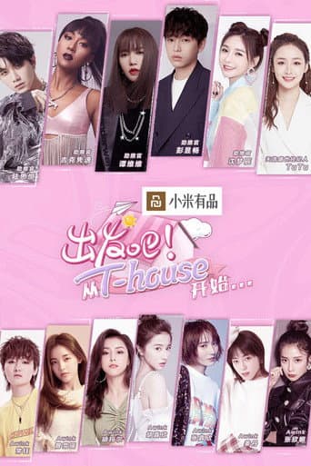 Poster for T-House