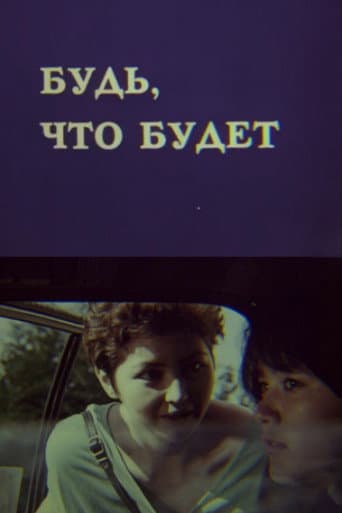 Poster for Come What May