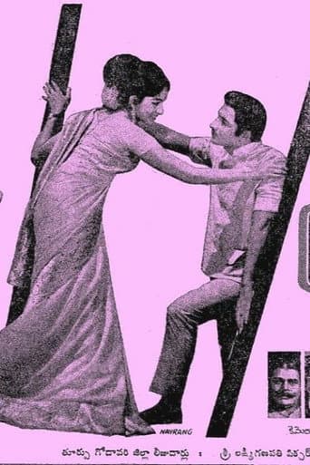 Poster for Naa Thammudu