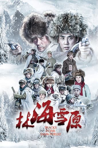 Poster for Tracks In The Snow Forest