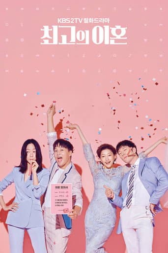 Poster for Season 1