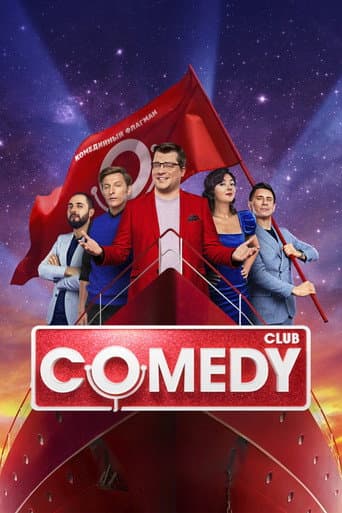 Poster for Season 21