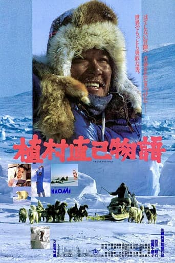 Poster for Lost in the Wilderness