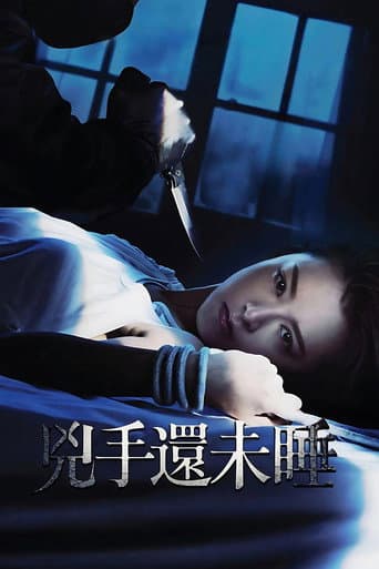 Poster for Nessun Dorma
