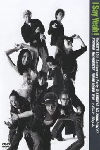 Poster for I SAY YEAH! NeOSITE 10th Anniversary Party@Shibuya-AX