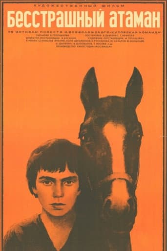 Poster for Fearless Ataman