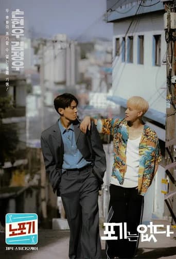 Poster for NOPOGY