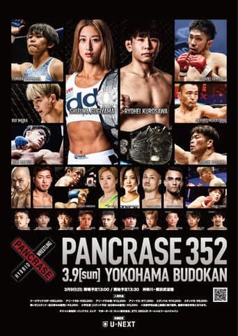 Poster for PANCRASE 352