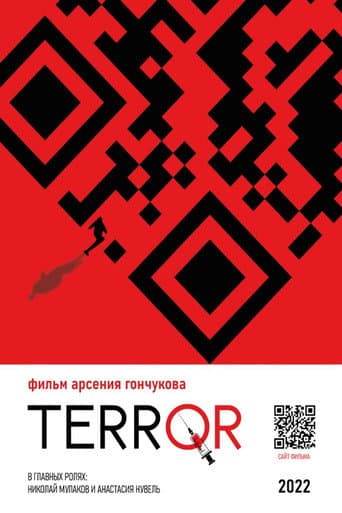 Poster for TERRQR