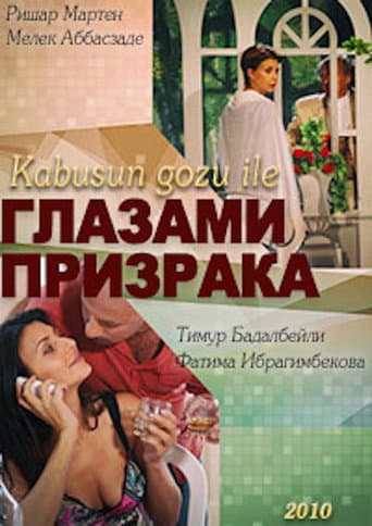 Poster for A Trap for the Ghost