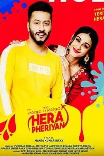Poster for Teriya Meriya Hera Pheriyan