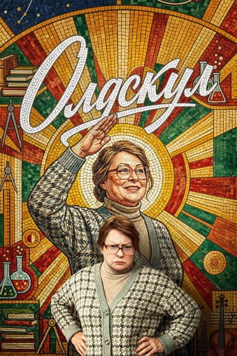 Poster for Season 2