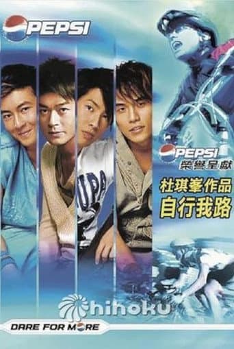 Poster for The Open Road