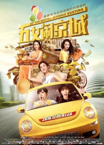 Poster for Five Besties: Divorce Busting