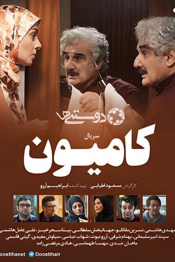 Poster for Truck