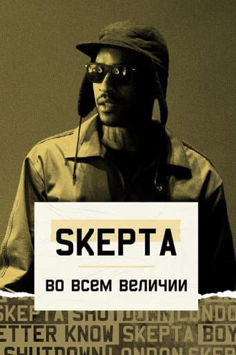 Poster for Skepta: Greatness Only