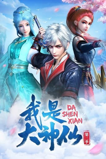 Poster for Season 2