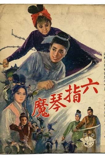 Poster for Six Fingers