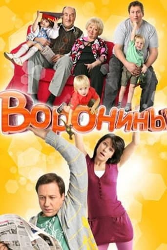 Poster for Season 2