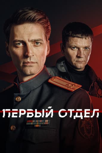 Poster for Season 5