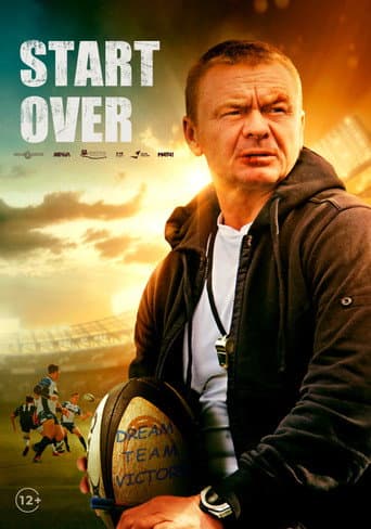 Poster for Start Over