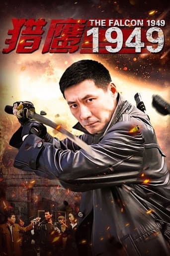 Poster for THE FALCON 1949