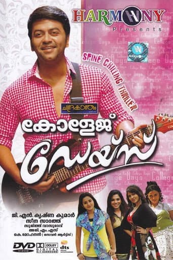 Poster for College Days