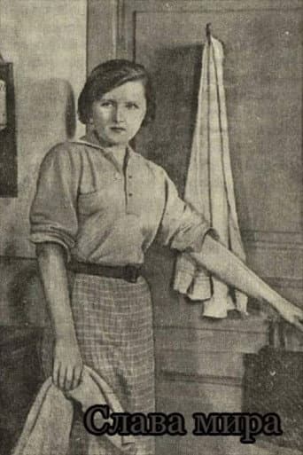 Poster for Glory of World