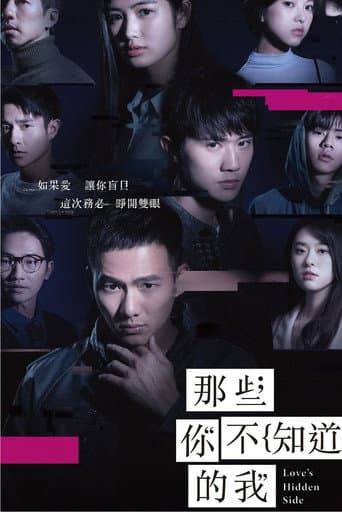 Poster for Season 1