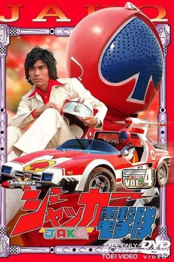 Poster for Season 1