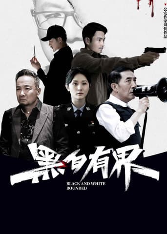 Poster for Black and White Rounded